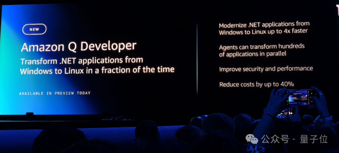 “云计算一哥”一口气发布6个大模型、3nm芯片!多模态还要搞Any-to-Any