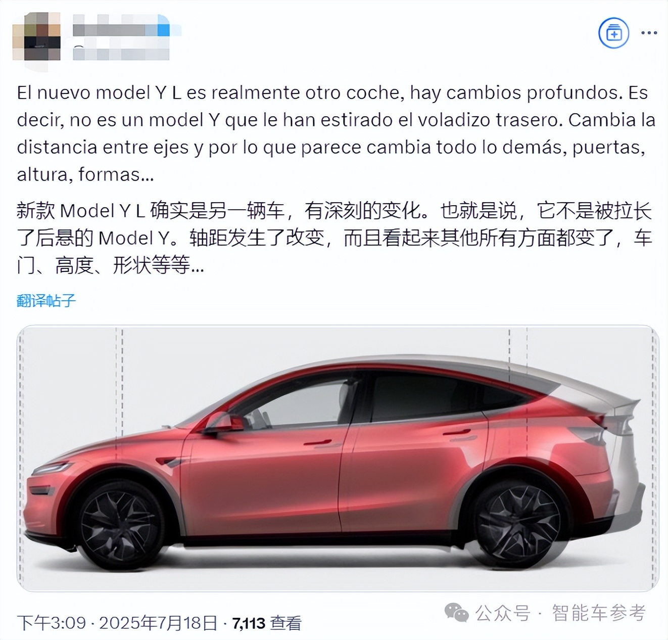 六座Model Y L最新爆料：后排4座都可折叠，全部放倒可当“货厢”