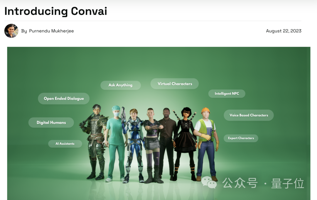 英伟达AI游戏引擎炸场CES！NPC玩家实时交互，对话动作流畅似真人