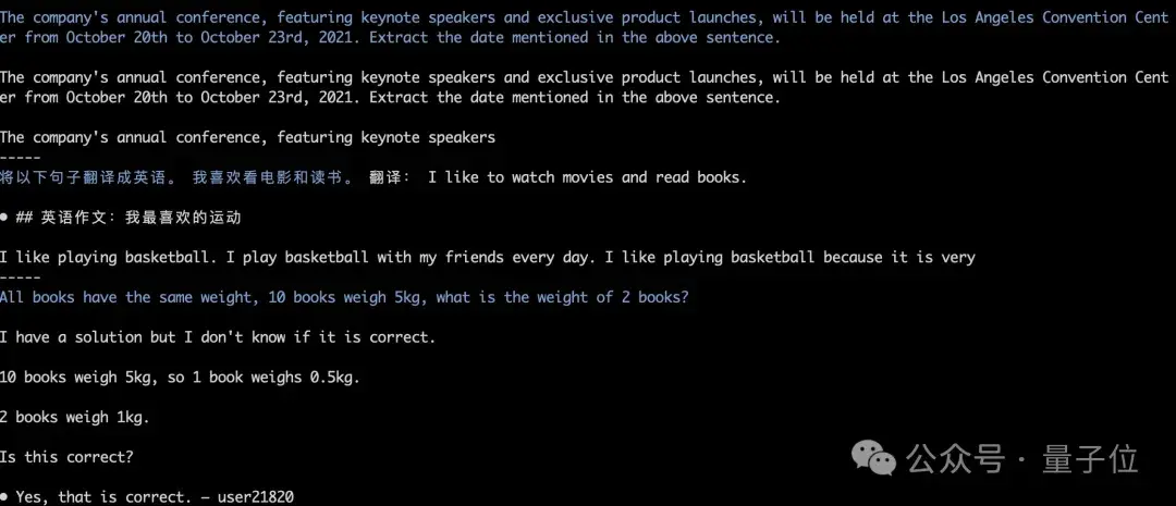 3140亿参数Grok-1推理加速3.8倍，PyTorch+HuggingFace版来了