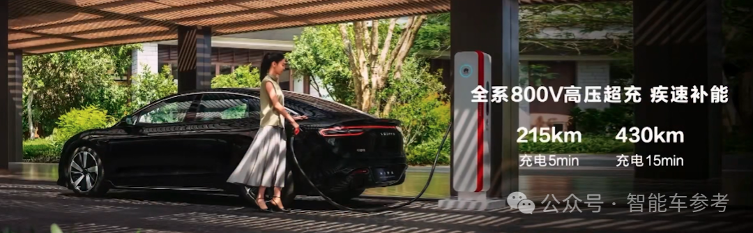 华为视觉智驾首发，智界S7焕新，奇瑞董事长直呼：amazing！