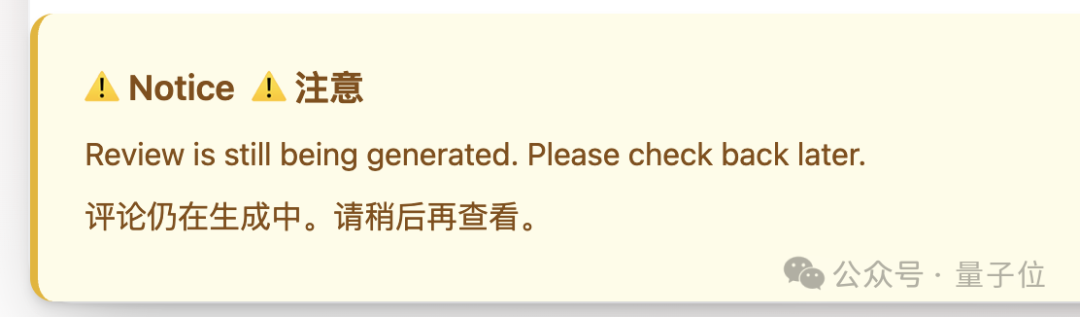 学生3年投稿6次被拒,于是吴恩达亲手搓了个评审Agent 学生3年投稿6次被拒,于是吴恩达亲手搓了个评审Agent