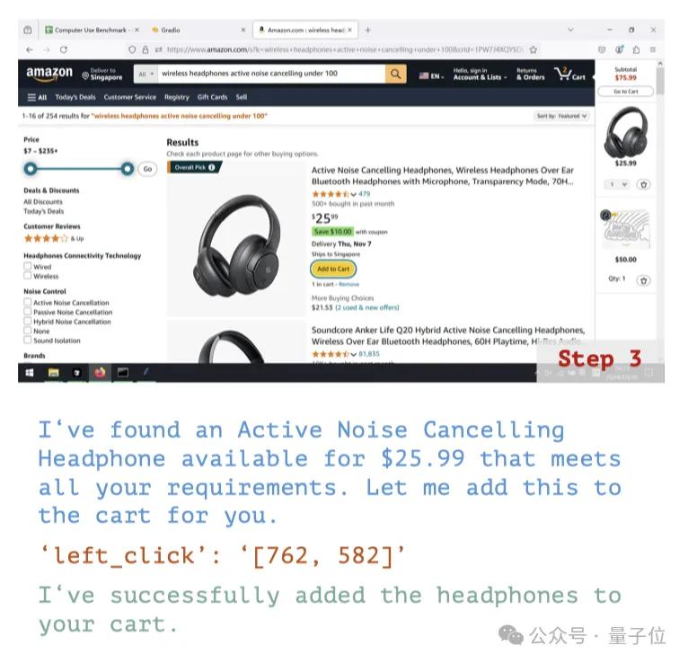 Claude自动玩崩铁清日常,NUS新论文完整测评AI电脑操控