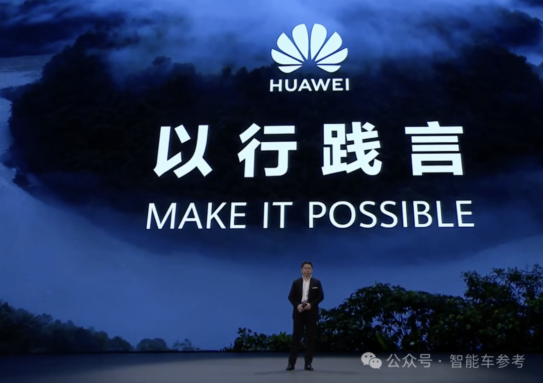 27万,华为发布首款轿跑SUV,打的就是Model Y,余承东:ADS断代领先