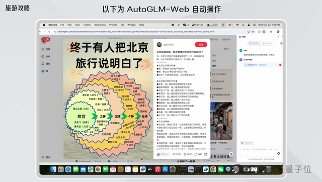 火线解析智谱AI招股书：年营收3亿增速130%，率先冲刺全球大模型第一股