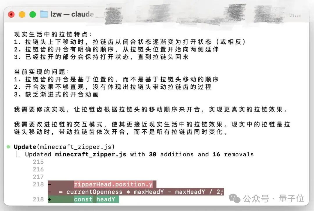 看图写代码,3毛钱开发一个网页!字节AI Coding新模型真卷麻了