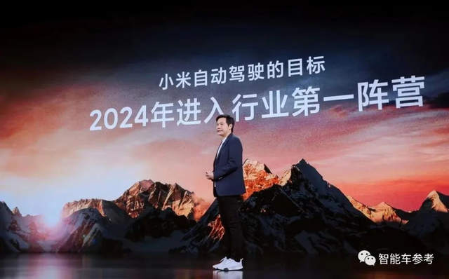 雷军周末无休验收小米「车位到车位」，全程直播，放话2025再投35亿站稳第一梯队