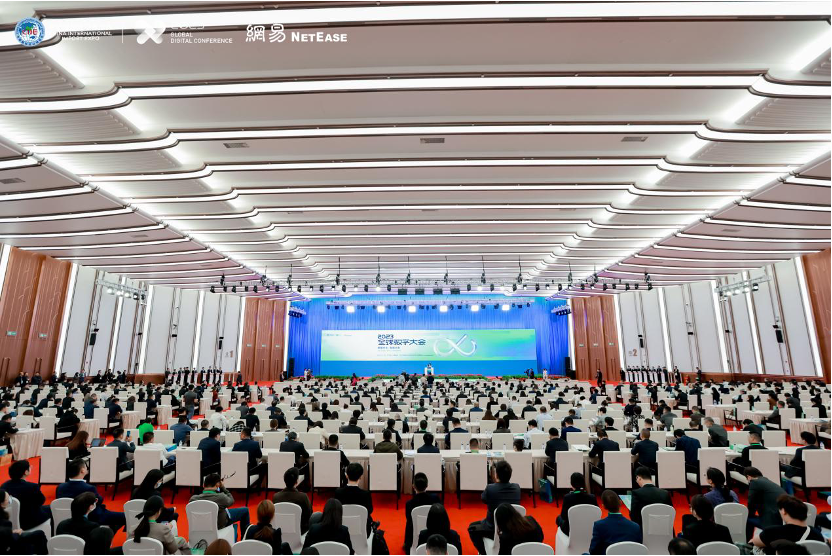 “数据共生 智能未来”：2023全球数字大会在上海青浦正式启动