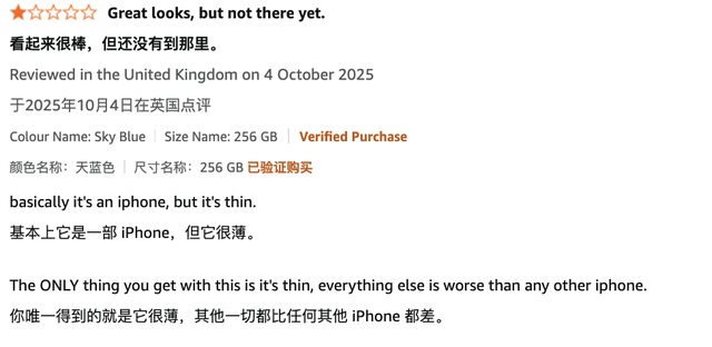 iPhone Air卖不动,库克挥泪砍产线…这也就刚卖了一个月
