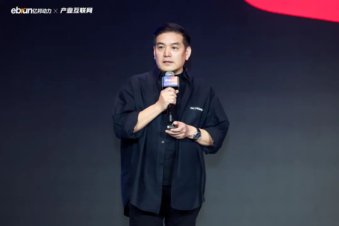 解锁产业互联网新周期，他们都说了什么