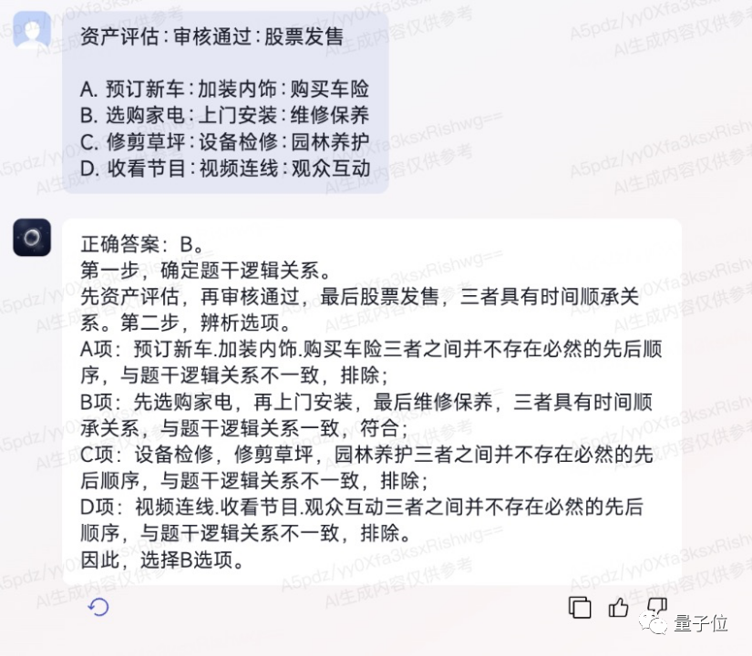 成本2元开发游戏,最快3分钟完成!全程都是AI智能体“打工”,大模型加持的那种