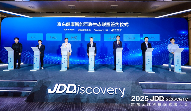 AI辅助医疗进入临床应用阶段