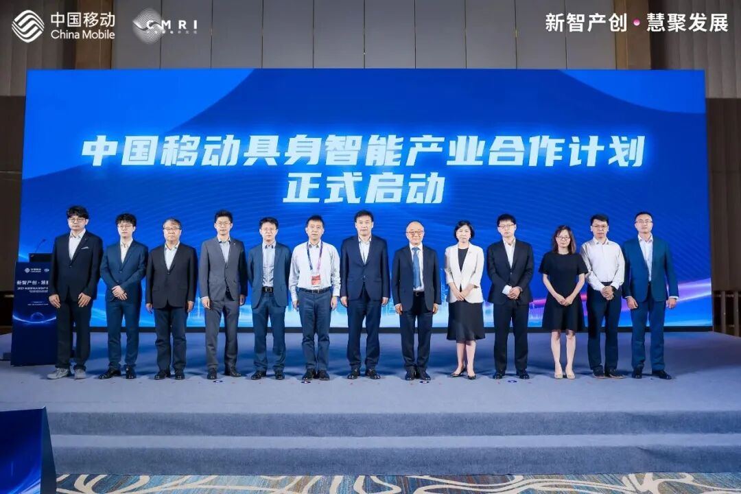 中国移动亿元战略投资港科大系触觉智能企业