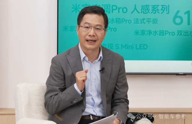 小米真把保时捷Taycan设计师挖来了