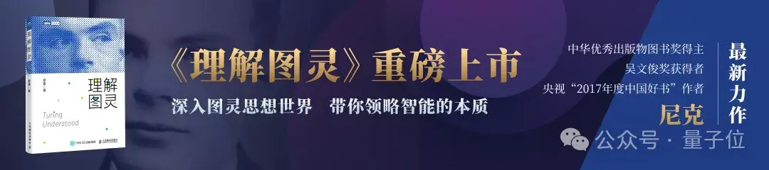 一说AI会思考,祖师爷图灵就发笑:这个问题无意义,不值得讨论