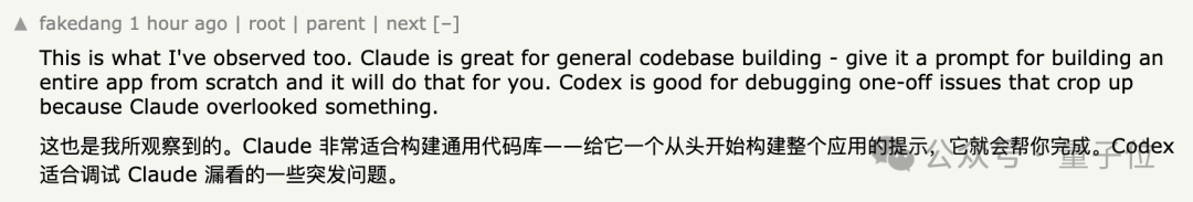 狙击Gemini 3！OpenAI发布GPT-5.1-Codex-Max