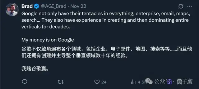 奥特曼承认谷歌威胁到OpenAI！即将推出新模型“Shallotpeat”