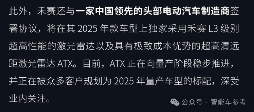 激光雷达两极化：西方列强生死线挣扎，国产玩家日进495万