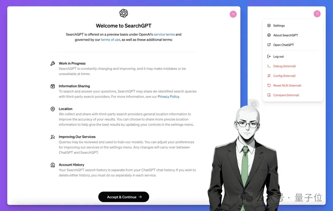GPT搜索引擎原型曝光!新模型GPT4-Lite驱动,代码已上传