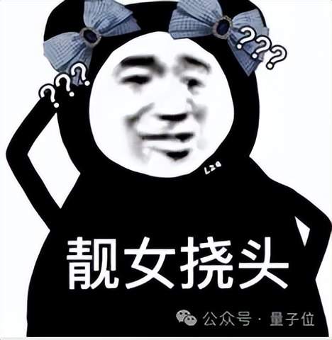 苹果AI论文太坑了！用GPT写的GT，导致北京程序员通宵加班