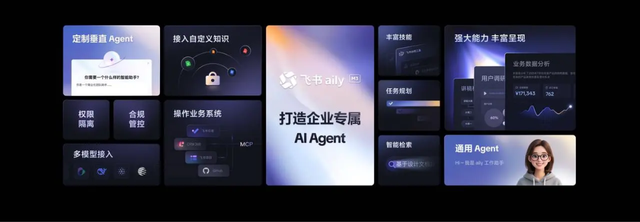 自动驾驶公司,正在标配飞书 自动驾驶公司,正在标配飞书