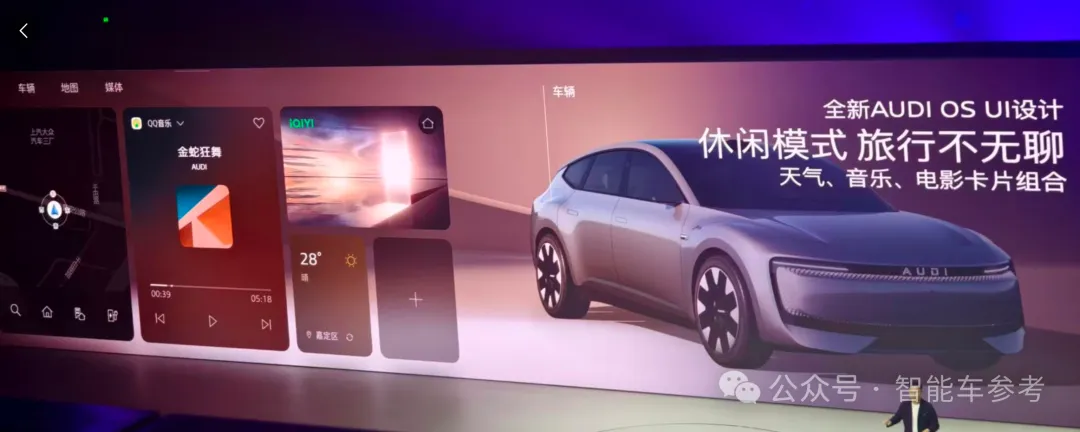 含“华”量超高的奥迪，卖爆了