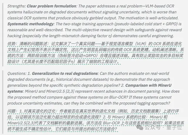 居然有21%的ICLR 2026评审纯用AI生成…