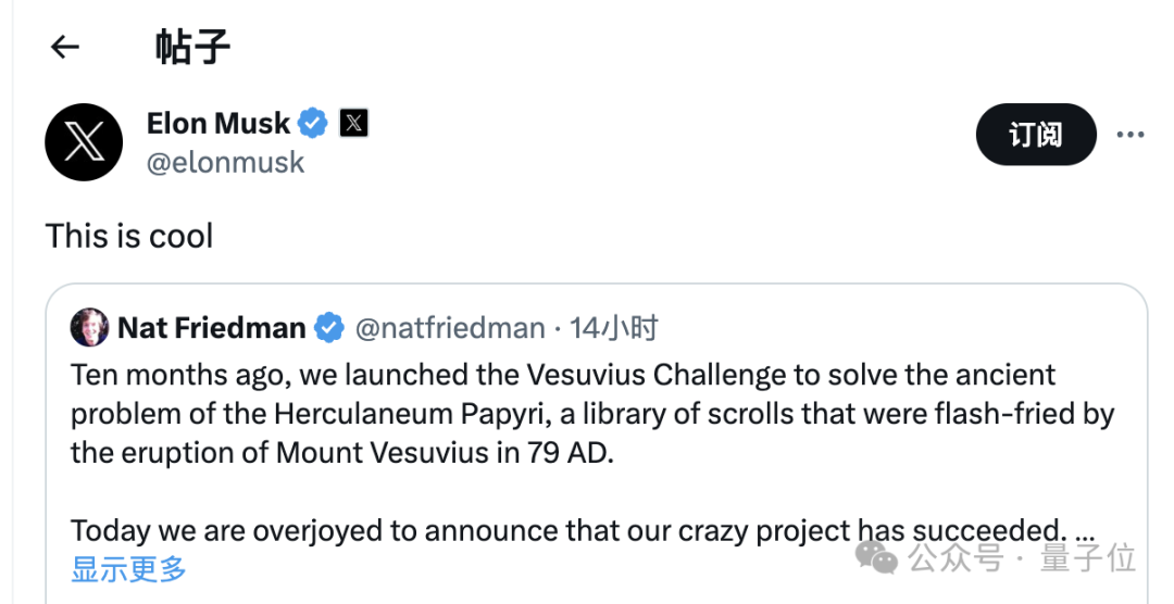 马斯克点赞SpaceX天才实习生:课余用AI破解上古卷轴,获Nature头版关注