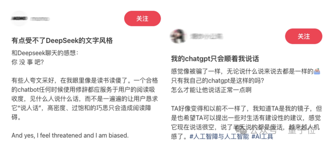 告别复杂提示词!蚂蚁新方式让AI自动理解你的个性化需求