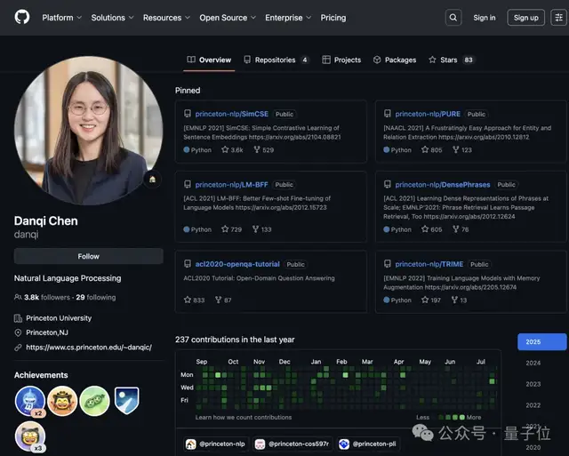 陈丹琦有了个公司邮箱,北大翁荔同款
