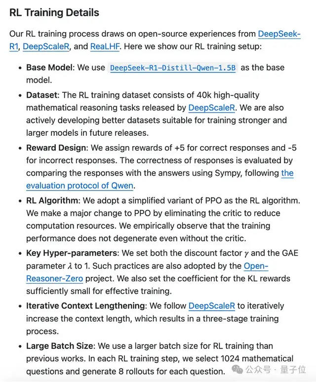 超低成本复现QwQ！数学推理模型训练迎来RL暴击，数据代码全开源 | 蚂蚁&清华出品