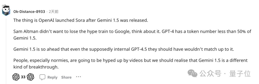 Gemini 1.5实测：我看Sora一眼假；还有更多惊艳功能