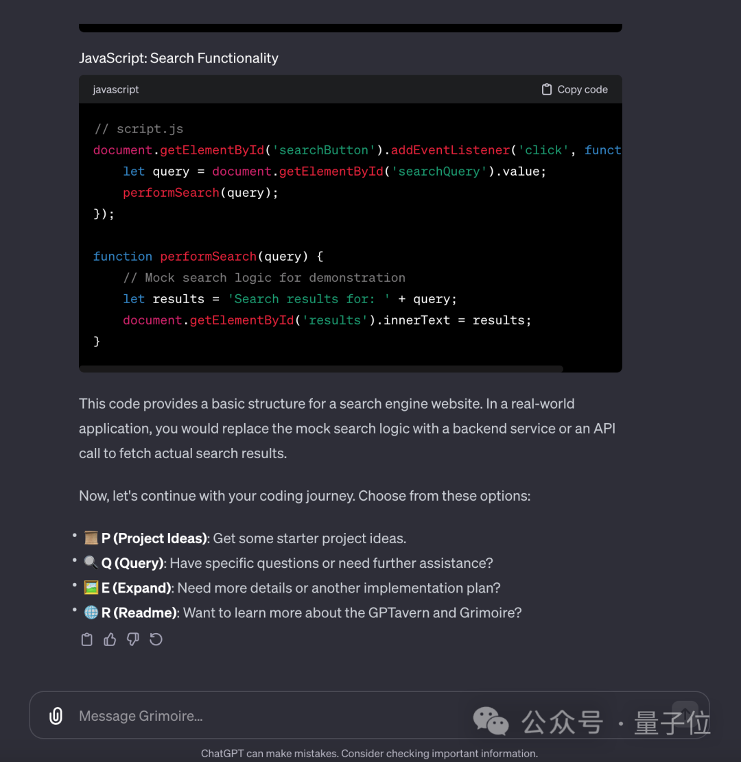 GPT Store正式上线:超300万个应用可玩!网友:我要变富了