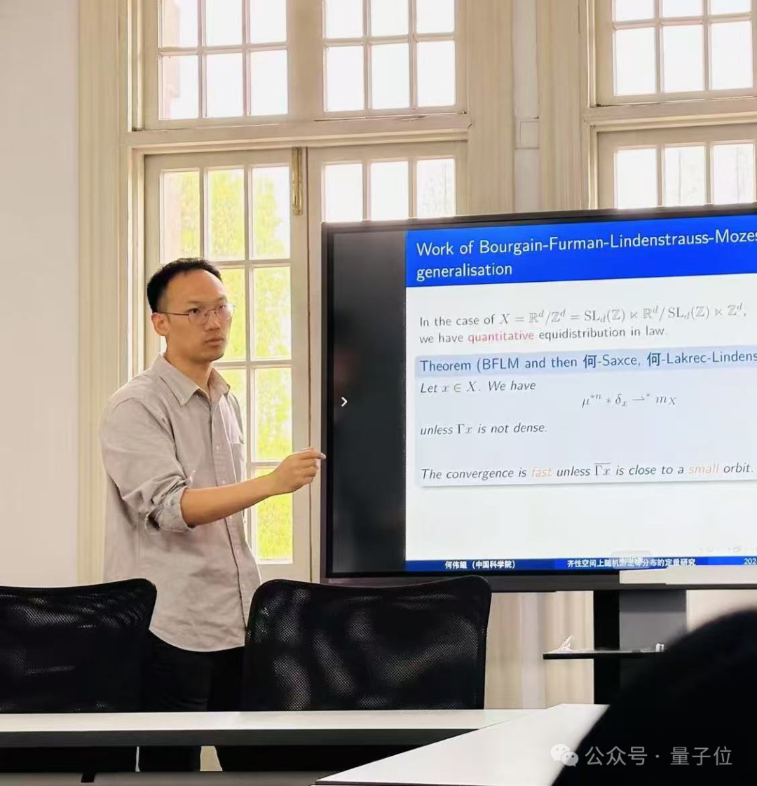 苏州大学首篇数学四大刊!解决了40年未决的丢番图逼近问题
