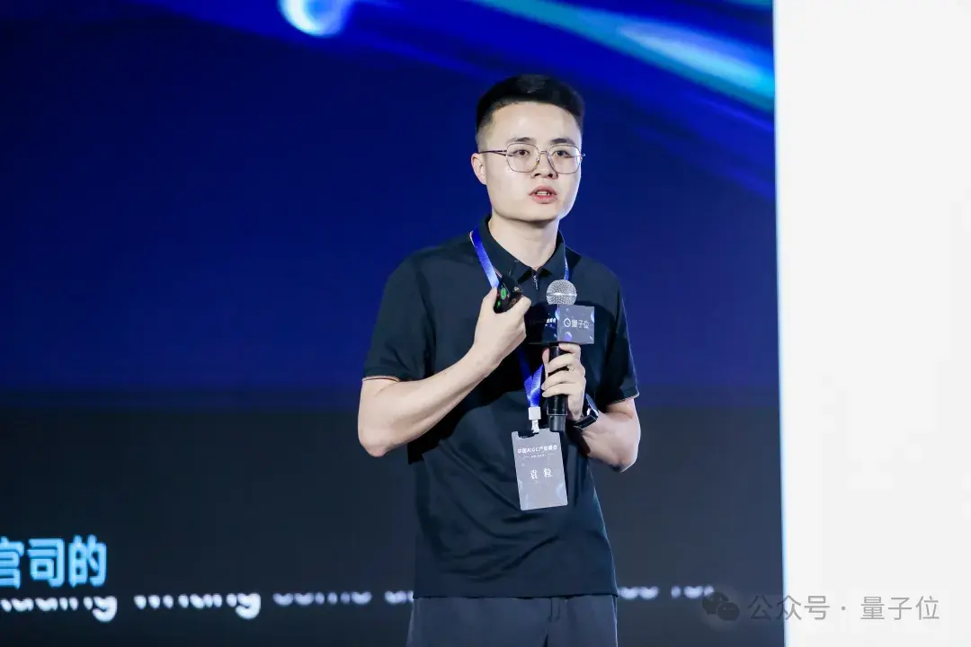 万字梳理中国AIGC产业峰会激辩，大模型应用最全行业参考在此