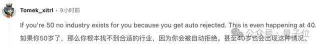 求职者用AI写简历，HR用AI筛简历，陷入「无人录用」死循环