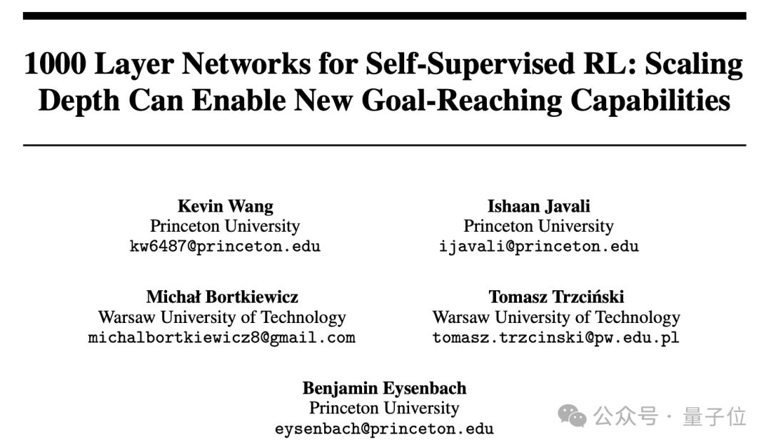 NeurIPS 2025放榜：阿里Qwen门控注意力获最佳论文，何恺明Faster R-CNN获时间检验奖
