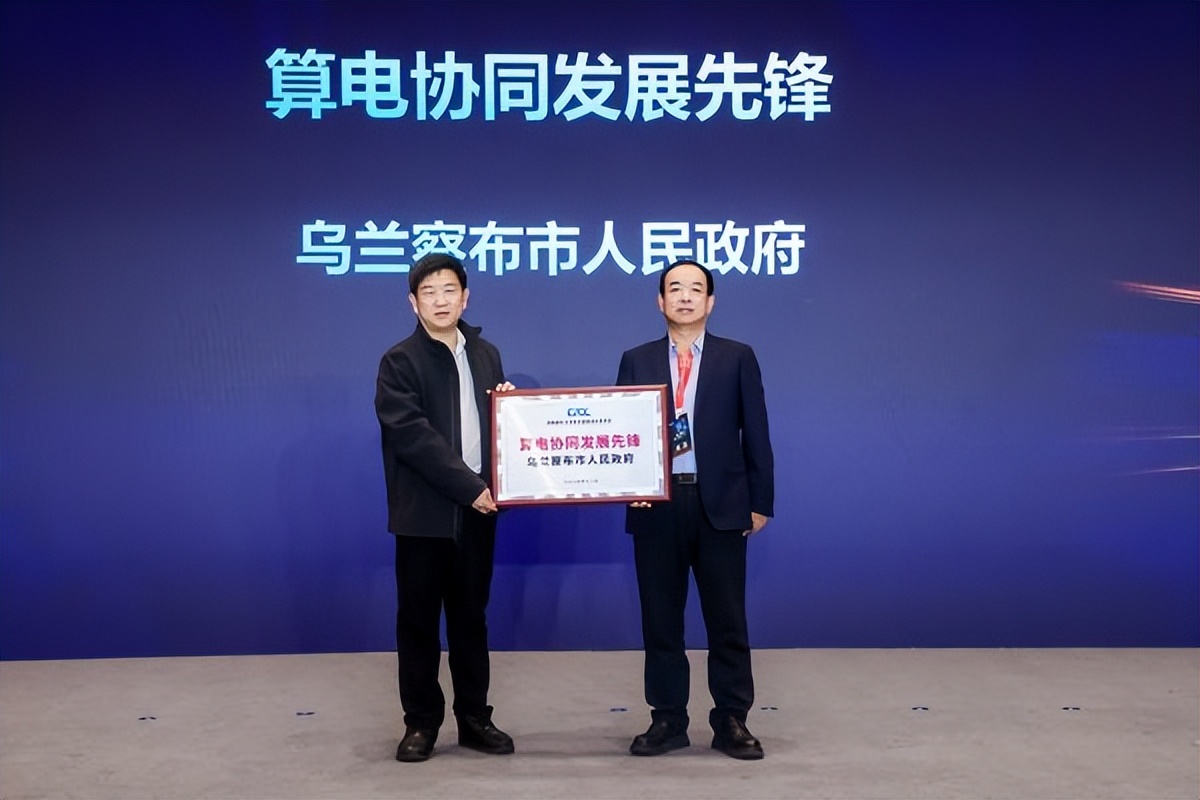 一场面向算力产业的超大规模会议|第十九届中国IDC产业年度大典圆满闭幕!