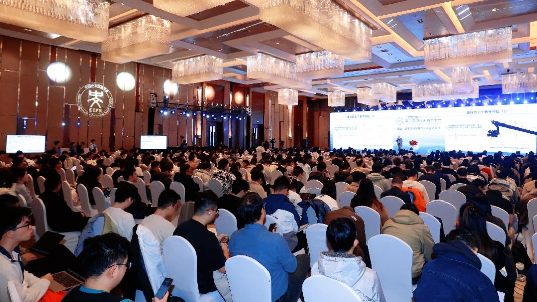 中国中文信息学会2025学术年会暨第二届中国大模型大会(CIPS & CLM 2025)于10月28日在北京盛大开幕 中国中文信息学会2025学术年会暨第二届中国大模型大会(CIPS & CLM 2025)于10月28日在北京盛大开幕