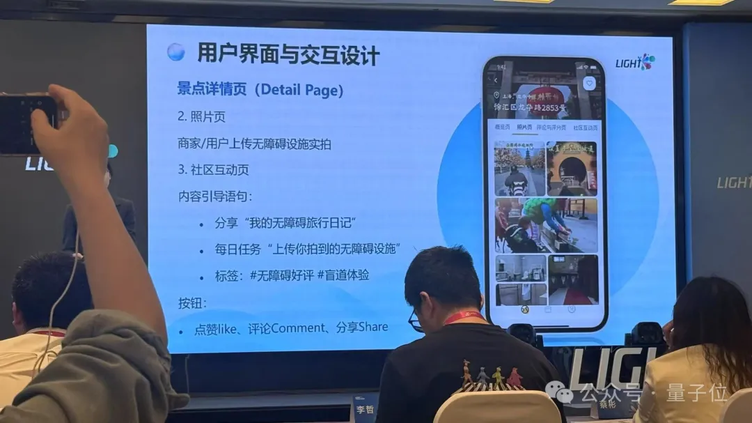 面部控制手机电脑、手语变语音…这些AI项目重新定义了“无障碍”