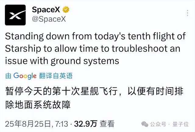 马斯克星舰试验再创历史!3爆炸3推迟终成功,完成太空载荷部署