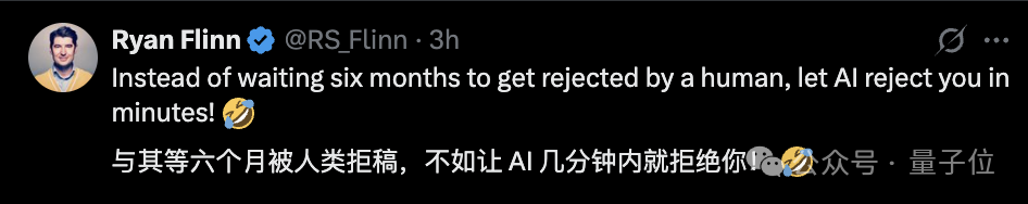 学生3年投稿6次被拒,于是吴恩达亲手搓了个评审Agent 学生3年投稿6次被拒,于是吴恩达亲手搓了个评审Agent