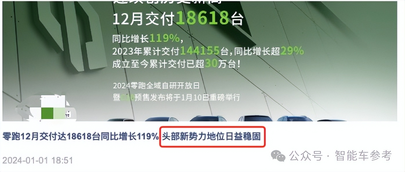 300亿市值造车新势力，总裁说失业失业