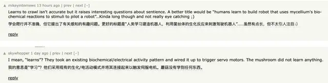 用杏鲍菇控制机器人运动!康奈尔等新研究登Science子刊