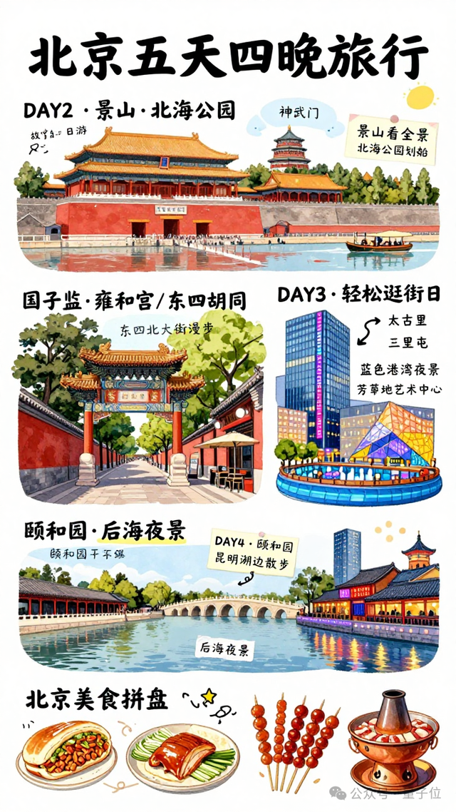 6B文生图模型，上线即登顶抱抱脸