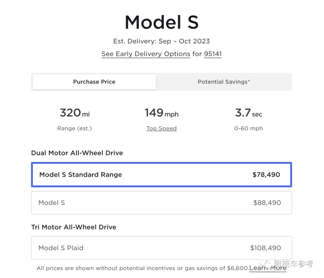 Air版特斯拉Model XS发布：便宜7万，续航更短