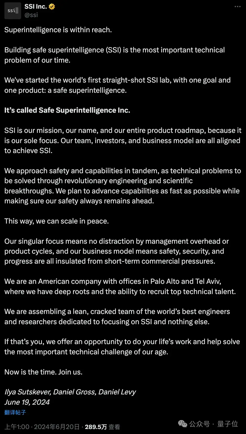 Ilya官宣:我成立新公司了!