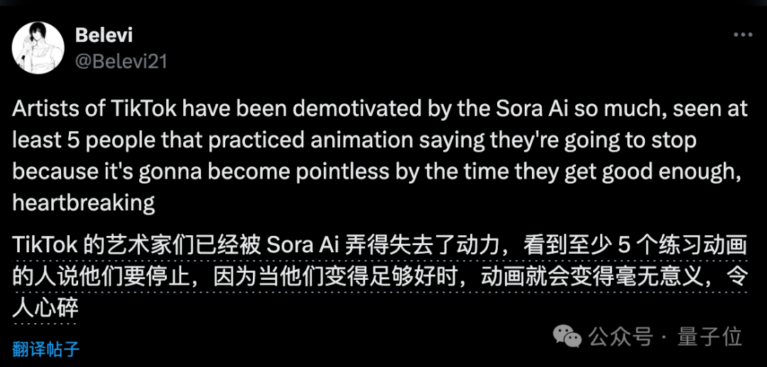 Sora新视频只发TikTok：OpenAI 4天涨粉10万