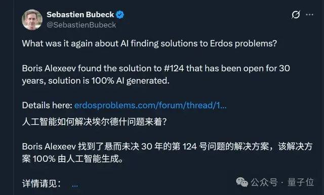 6小时告破30年数学难题,亚里士多德一夜成名 6小时告破30年数学难题,亚里士多德一夜成名