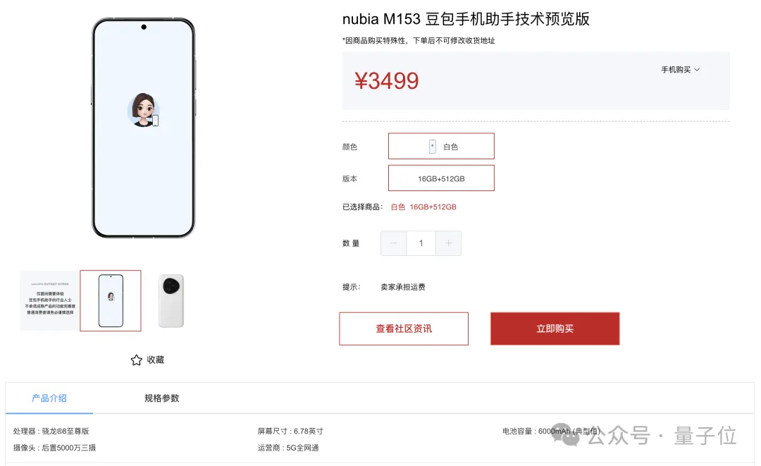 起底“豆包手机”:核心技术探索早已开源,GUI Agent布局近两年,“全球首款真正的AI手机” 起底“豆包手机”:核心技术探索早已开源,GUI Agent布局近两年,“全球首款真正的AI手机”